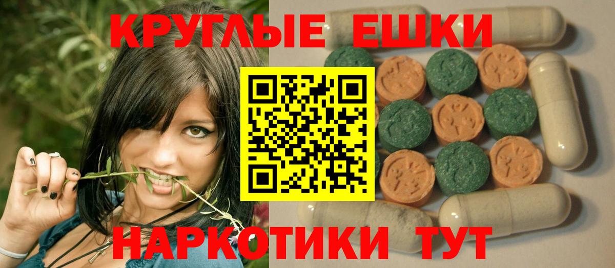 Экстази mix  Вход с VPN  где продают наркотики  Хасавюрт  ЭКСТАЗИ 