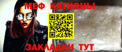 стаф Первоуральск