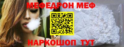 стаф Первоуральск