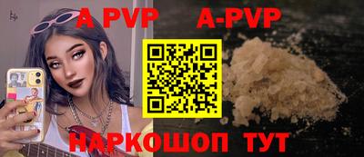 скорость mdpv Пенза