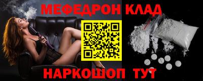 скорость mdpv Пенза