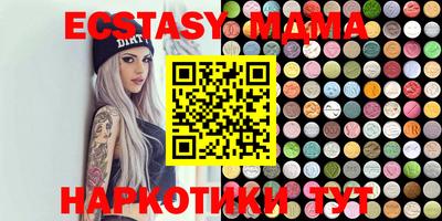 скорость mdpv Пенза
