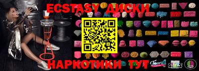 стаф Первоуральск