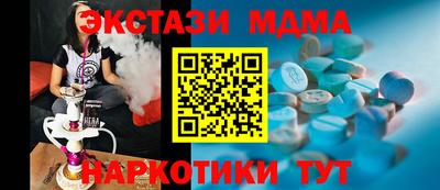 стаф Первоуральск