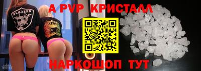 мдпв Партизанск