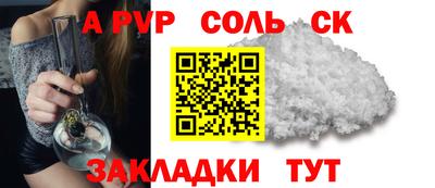 скорость mdpv Пенза