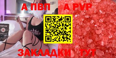 стаф Первоуральск