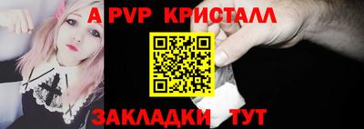 скорость mdpv Пенза