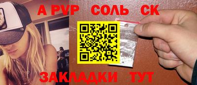 стаф Первоуральск