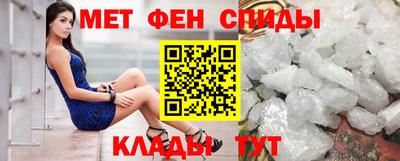 скорость mdpv Пенза