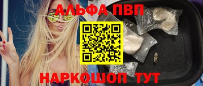 стаф Первоуральск