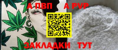 мдпв Партизанск