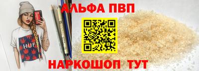 стаф Первоуральск