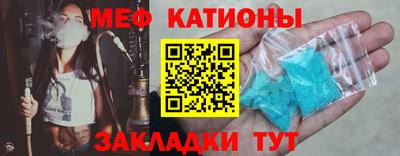 скорость mdpv Пенза
