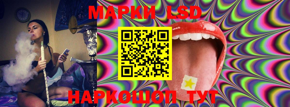 ЛСД экстази ecstasy Хасавюрт