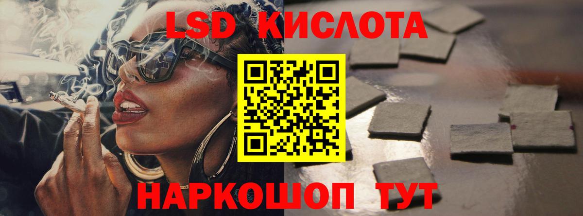 Лсд 25 экстази  Вход с VPN  LSD-25 экстази кислота  Хасавюрт  блэк спрут tor  Лсд 25 экстази кислота 
