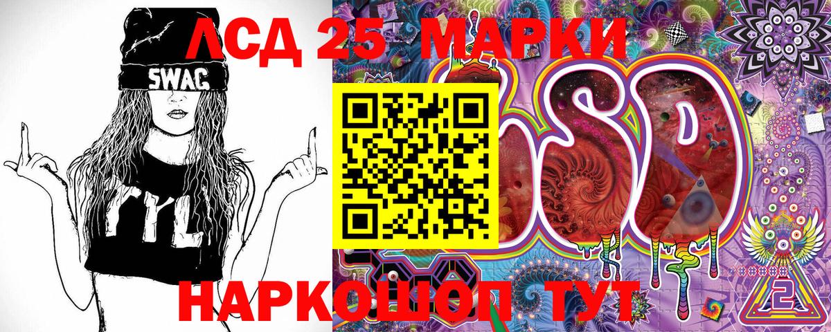 Марки 25I-NBOMe 1,5мг  Вход с VPN  Наркотические марки  Марки 25I-NBOMe 1,5мг  Хасавюрт 
