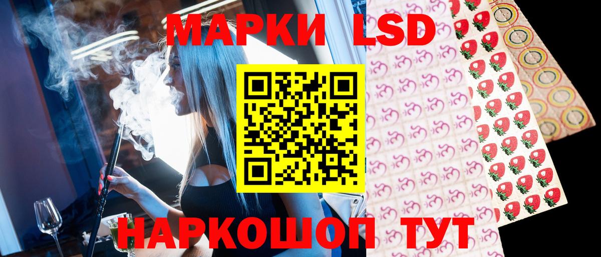 Хасавюрт  ГАШ  Вход с VPN  Мефедрон   Марихуана 