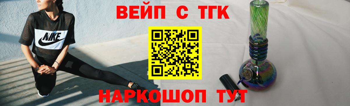 Хасавюрт  ТГК жижа  Вход с VPN  mega ссылка  Дистиллят ТГК вейп с тгк 
