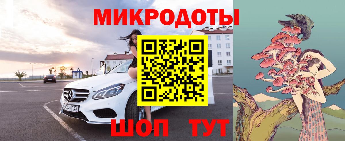 Галлюциногенные грибы мицелий  Вход с VPN  Хасавюрт 