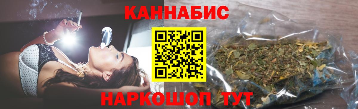 Бошки марихуана VHQ  Шишки марихуана OG Kush  Бошки марихуана индика  Хасавюрт  Вход с VPN 